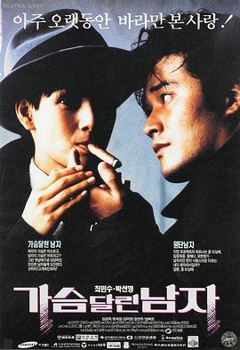 91久久精品日日躁夜夜躁国产电影推荐