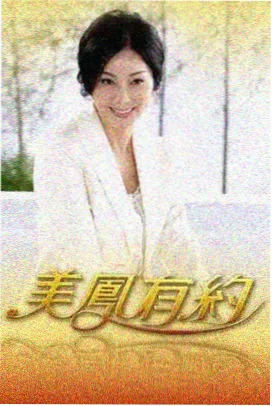 国产综艺 91久久精品推荐