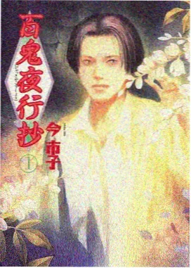 国产动漫资讯 91久久精品日日躁