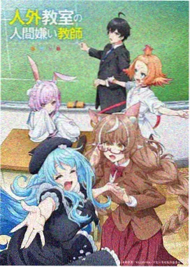 国产动漫 91久久精品日日躁