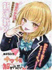 国产综艺 91久久精品夜夜躁